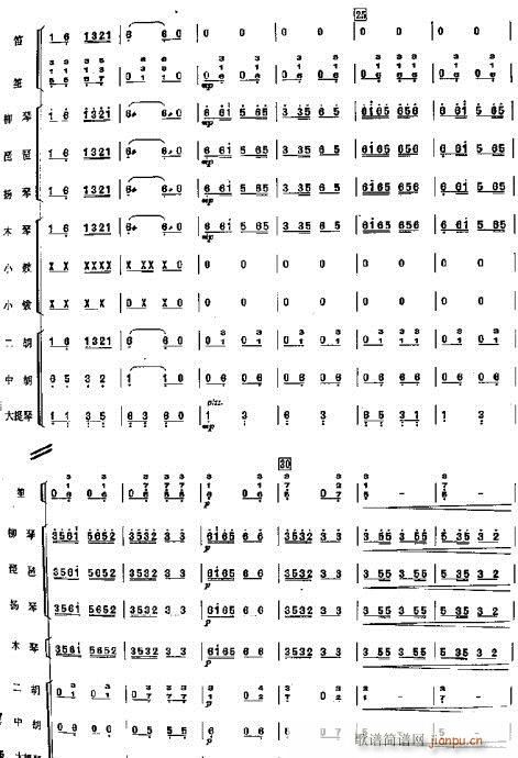 ɲ-ɲ(V)3