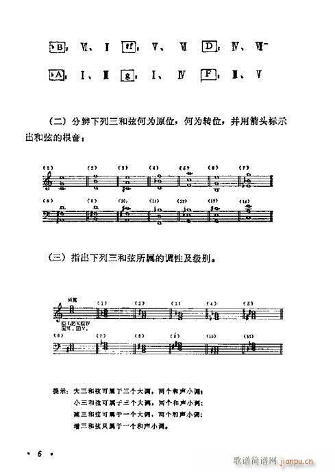 WA(ch)̳1-20(ʮּ)6