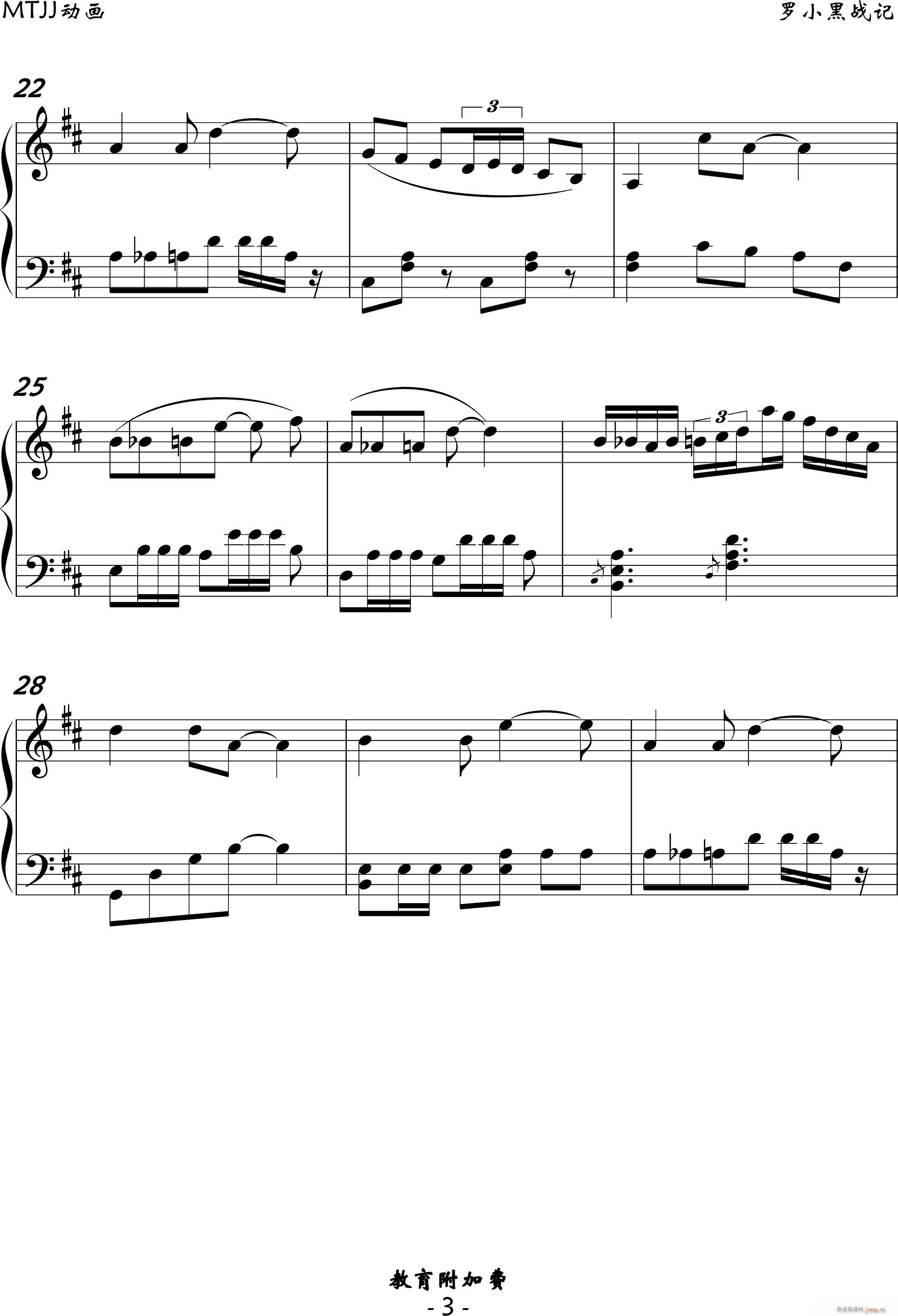 СCo ϵ(V)3