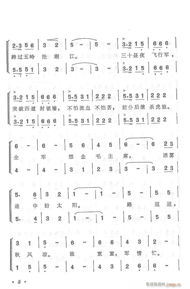 t܊h(yun)y  濂V Ŀ1-30(V)8