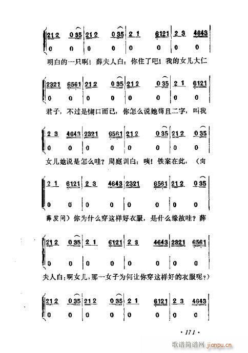 ɄĿC͵ھż161-180(V)11