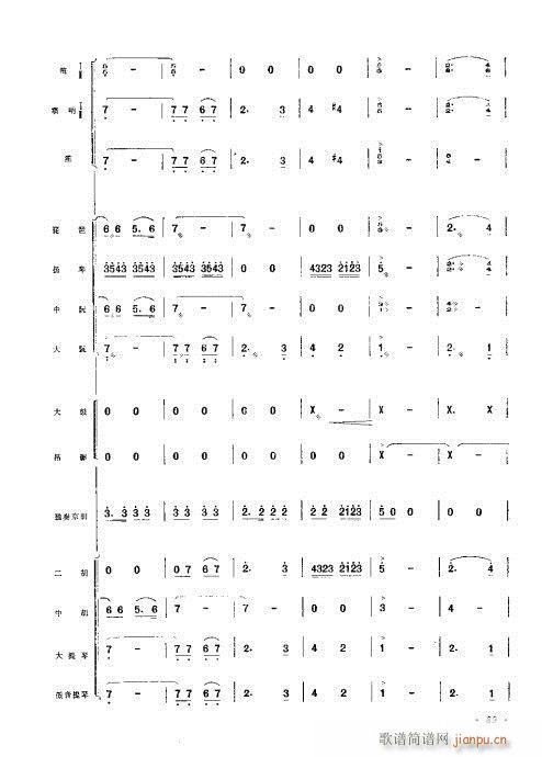 61-102(V)29