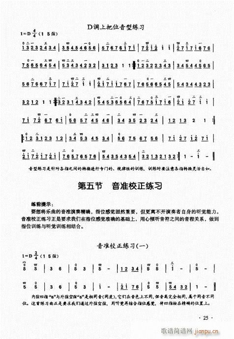 A(ch)̱21-40(V)5
