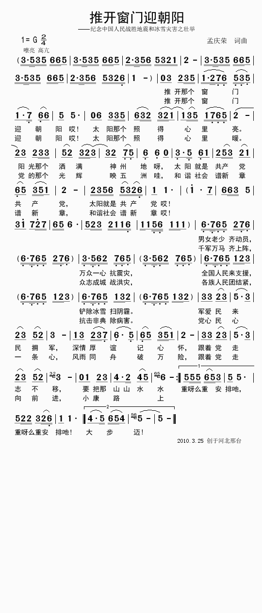 _Tӭ(yng)(ָV)1
