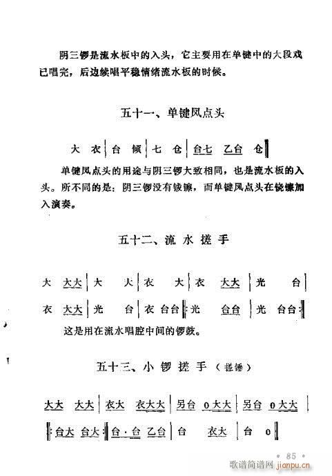 ԥ茹Ľ(jng)81-97(ԥV)5