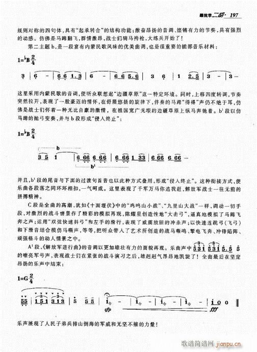 ҌW181-200(V)17