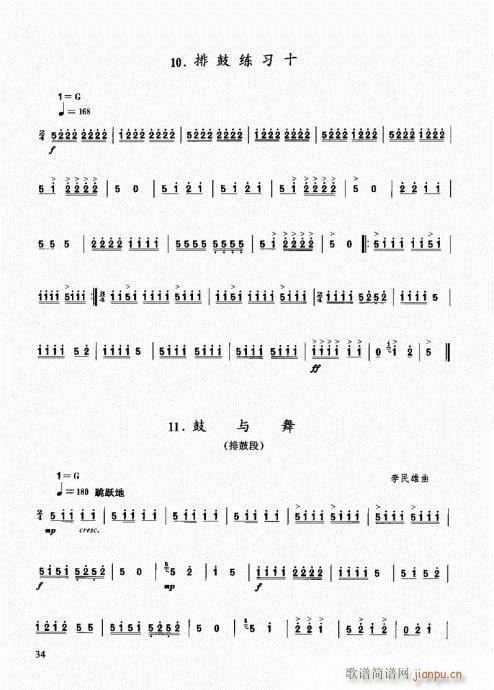 (l)̳21-40(ʮּ)14