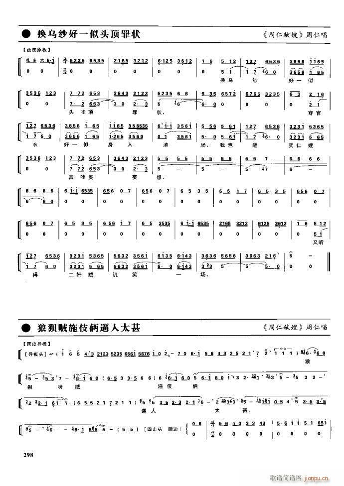 (ji) F(xin) 281 329(V)17