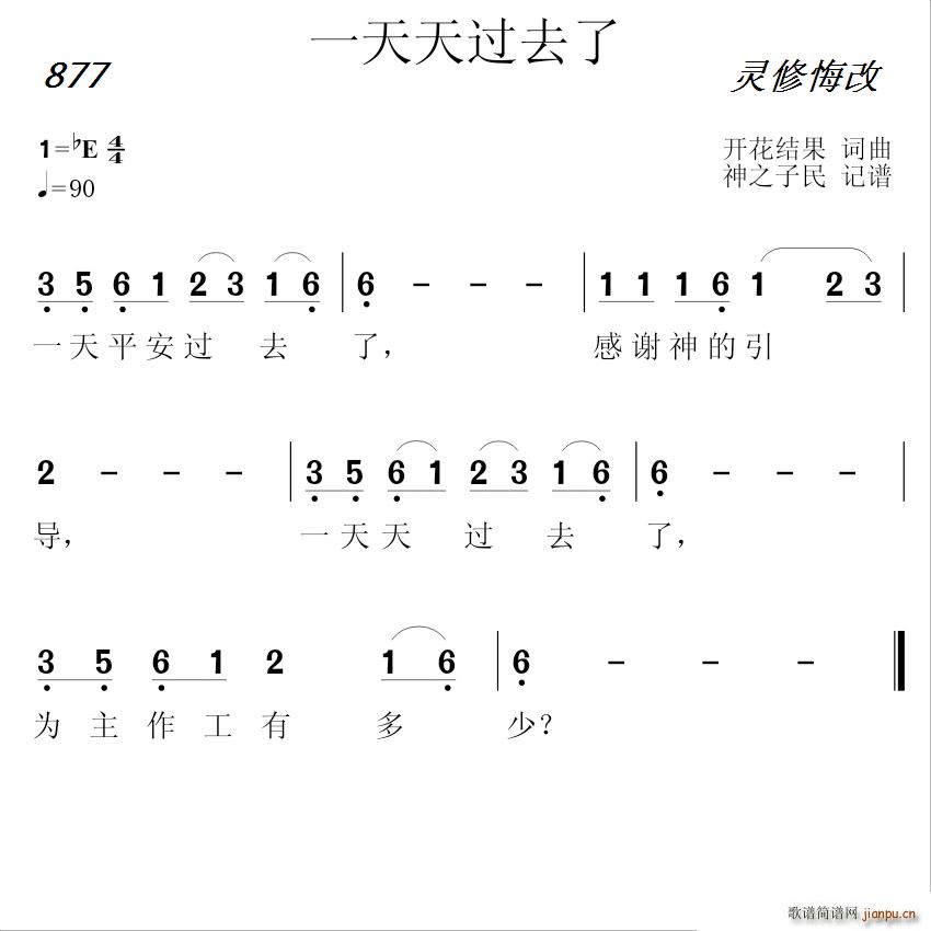 877 һ^ȥ(ʮּ)1