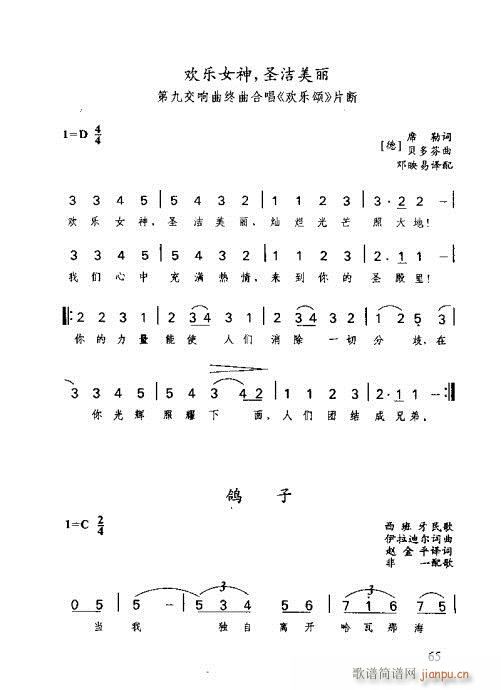 R(sh)Vȫ61-80(ָV)5
