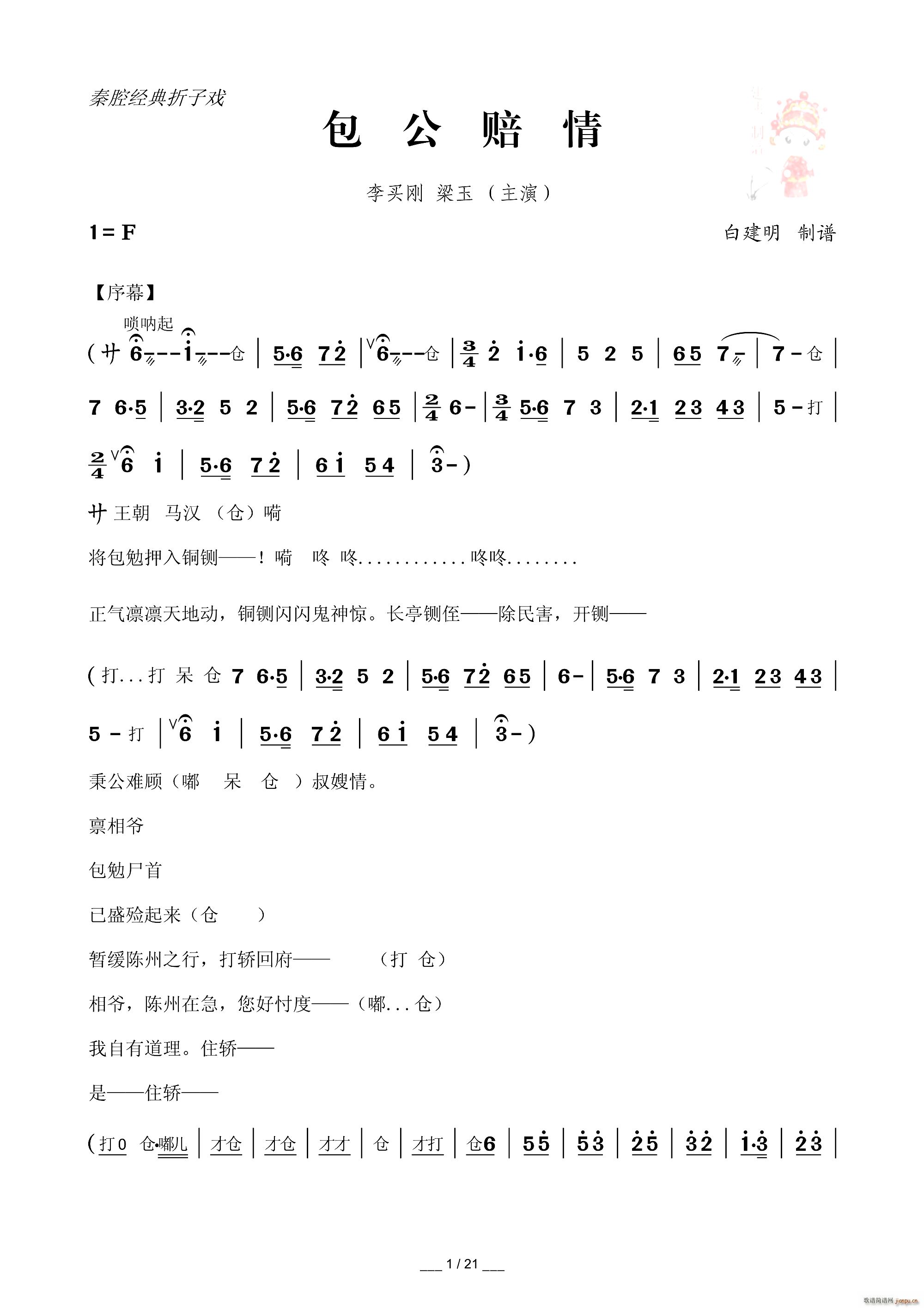 ǻ r ӑȫ(ʮּ)1