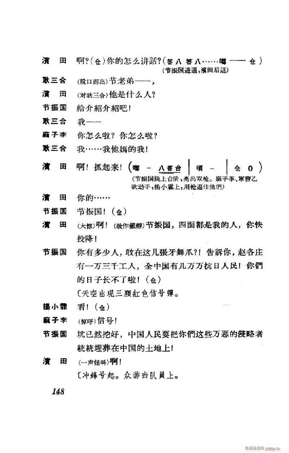 (ji)(gu) ȫ 101 152(V)47