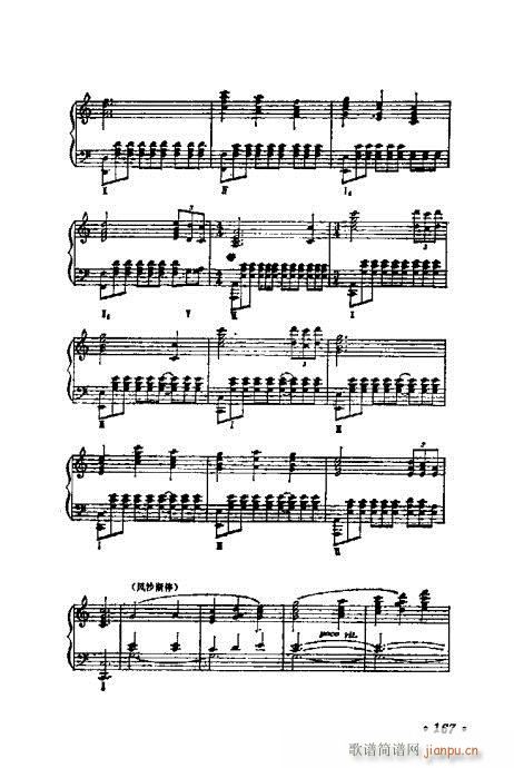 W(xu)A(ch)̳161-180(ʮּ)7