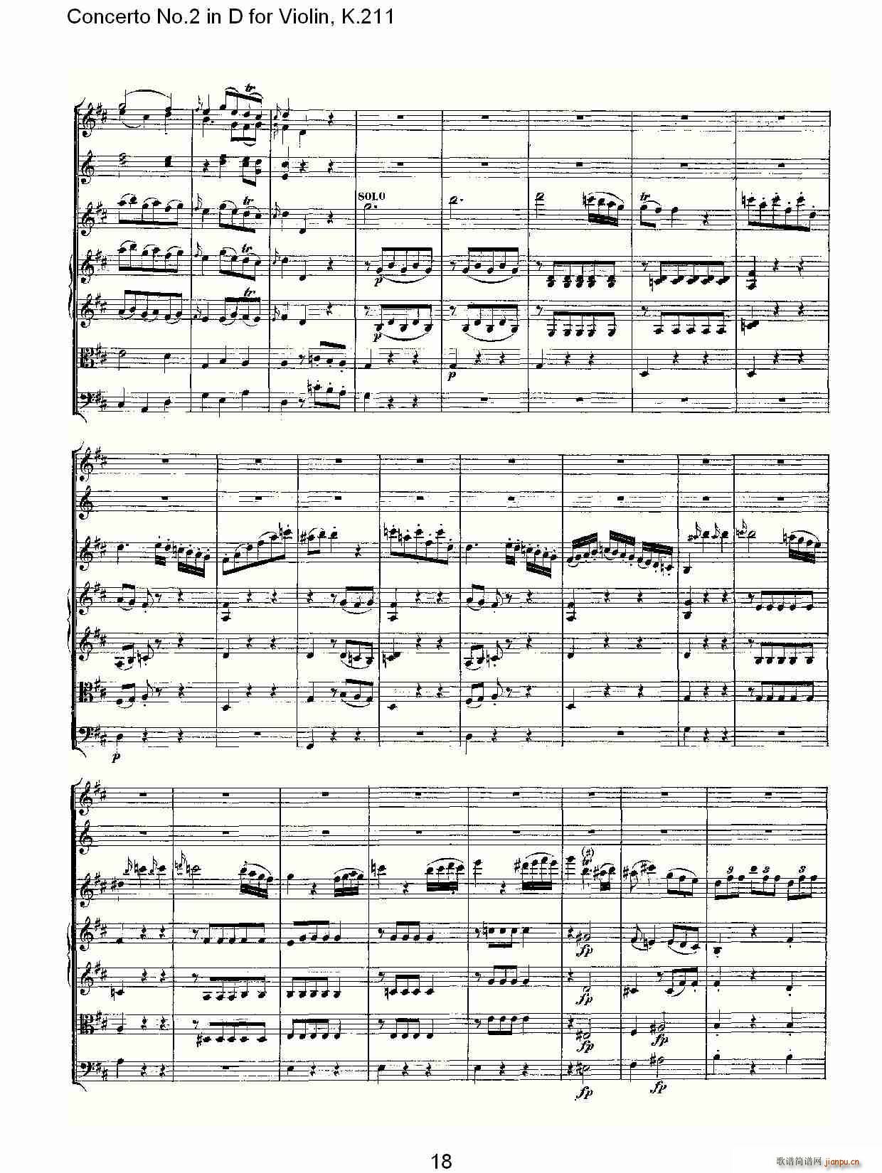 Concerto No.2 in D for Violin, K.211(СV)18