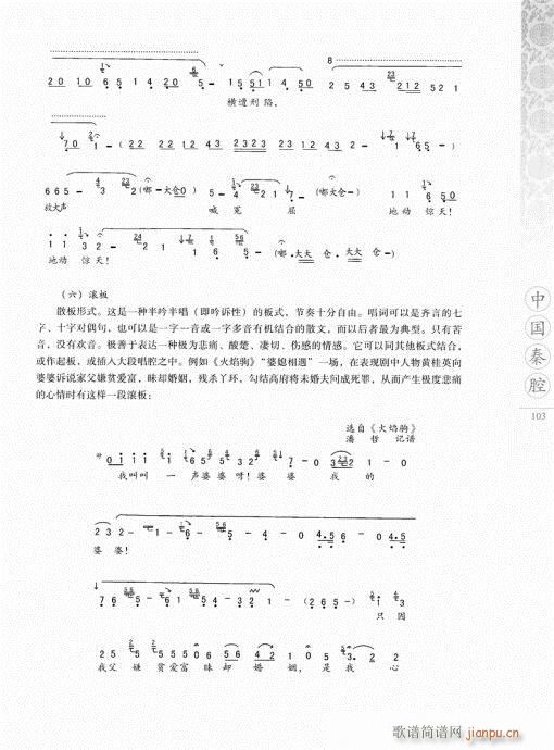 Їǻ101-120(ʮּ)3