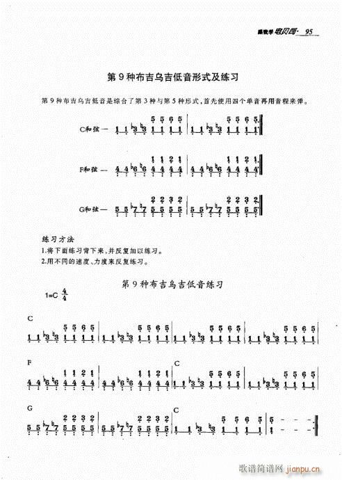 ҌW(xu)ؐ˾81-100(ʮּ)15