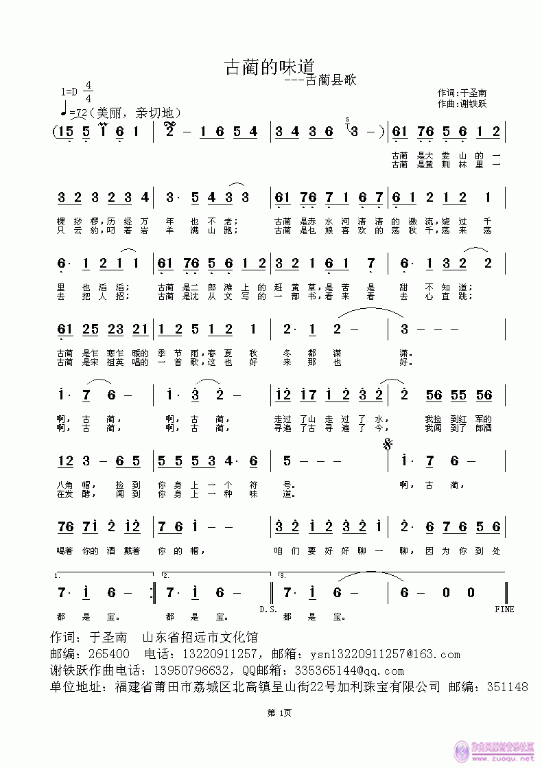 Aζ(ָV)1