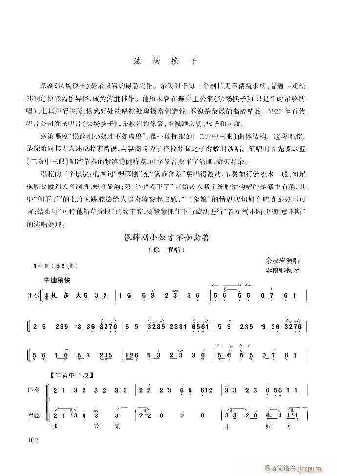 ̳ c(x)61 120(ʮּ)42