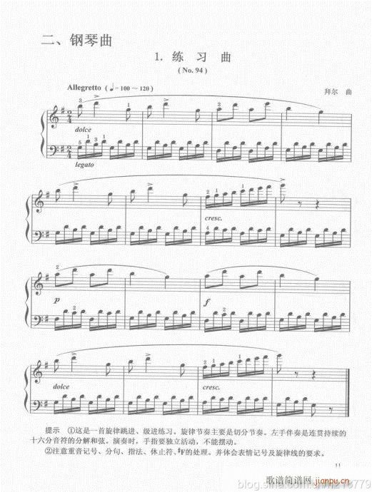 ڶ??1-3(j)Ŀ1-21(V)14