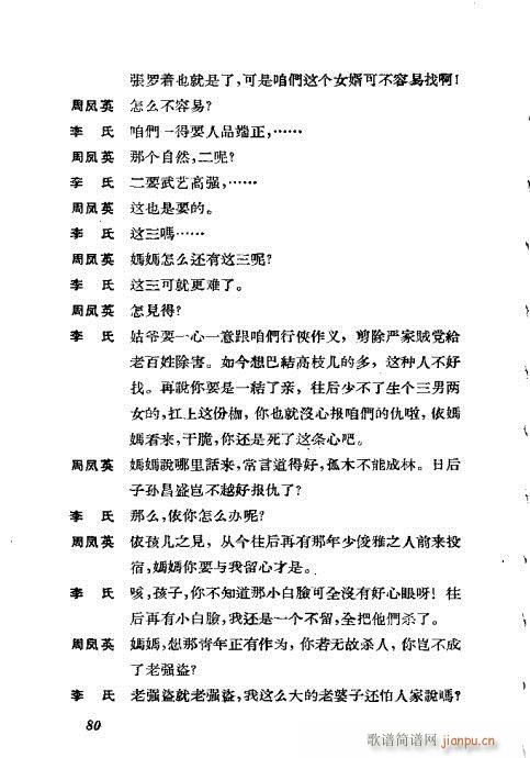 ݳx61-100(V)20