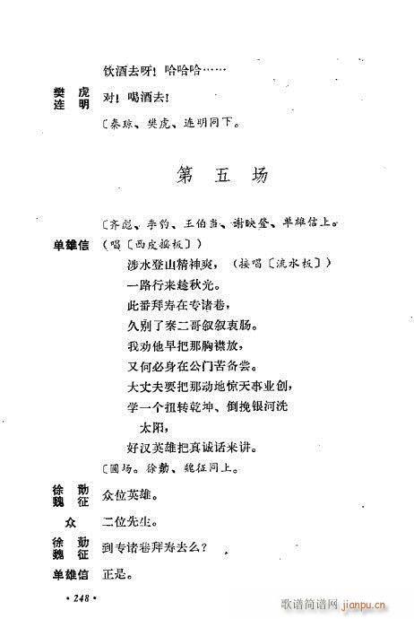 ż無x241-280(V)8
