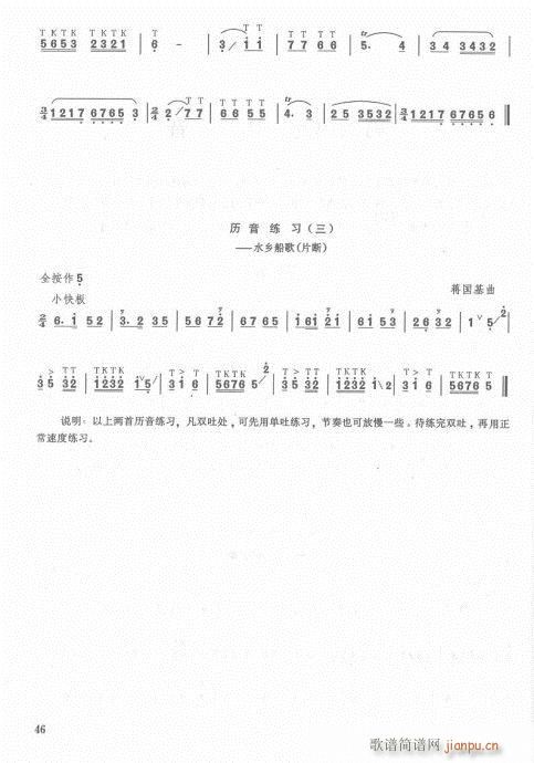 ӆ42-62(ѺV)5