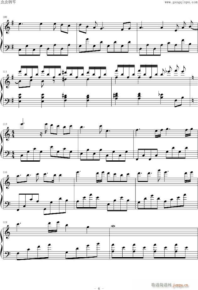 sound(V)6