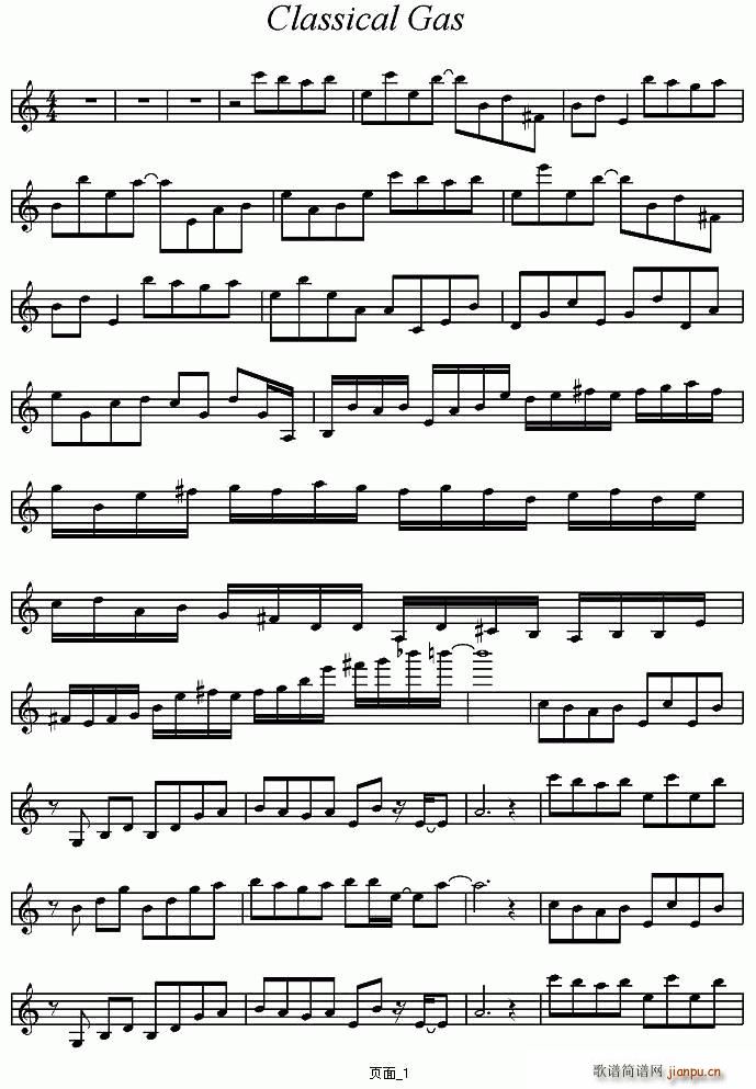 Classical Gas(СV)1