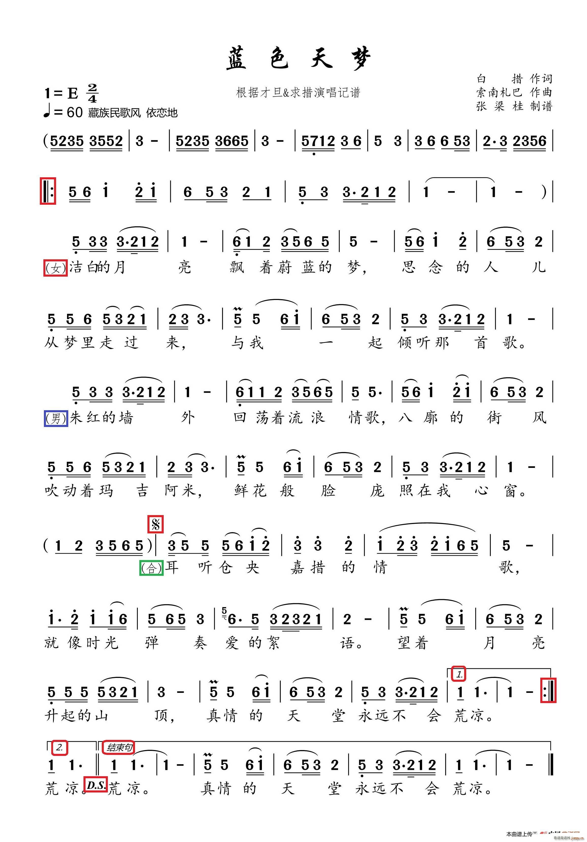 {(ln)ɫ(mng) (j)ŵ ӛV(ʮּ)1