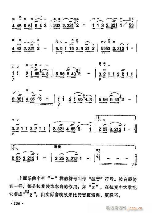 W141-160(V)16