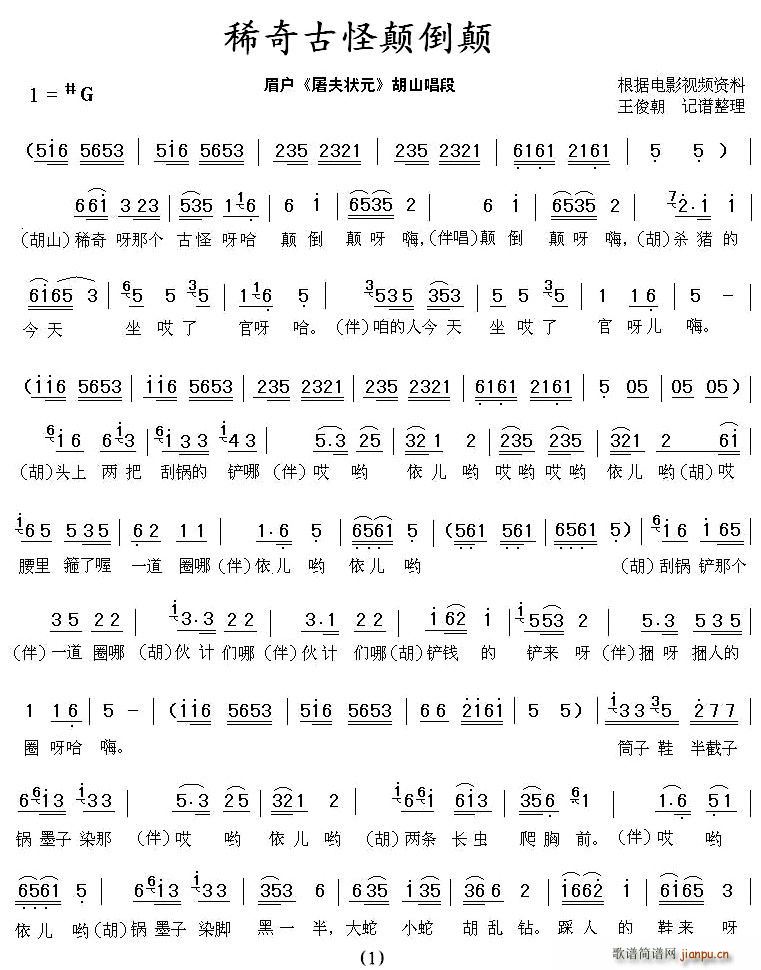 [ü]ϡŹ(ʮּ)1