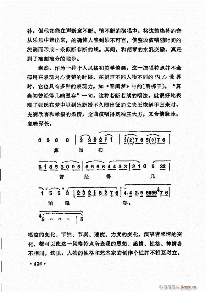  ̳ﳪǻx372 432(V)59