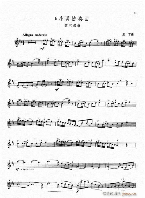 كСٻA(ch)̳56-75(СV)6