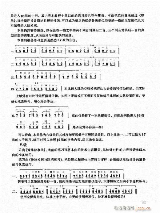 Tͨý̳141-162(V)17