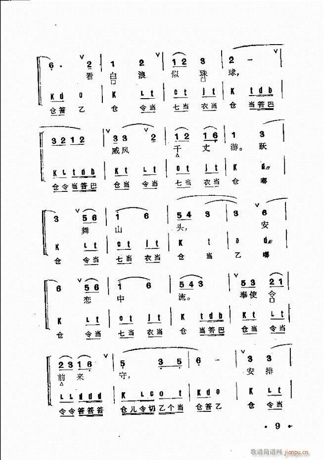 ȺR Ŀ 1 60(V)23