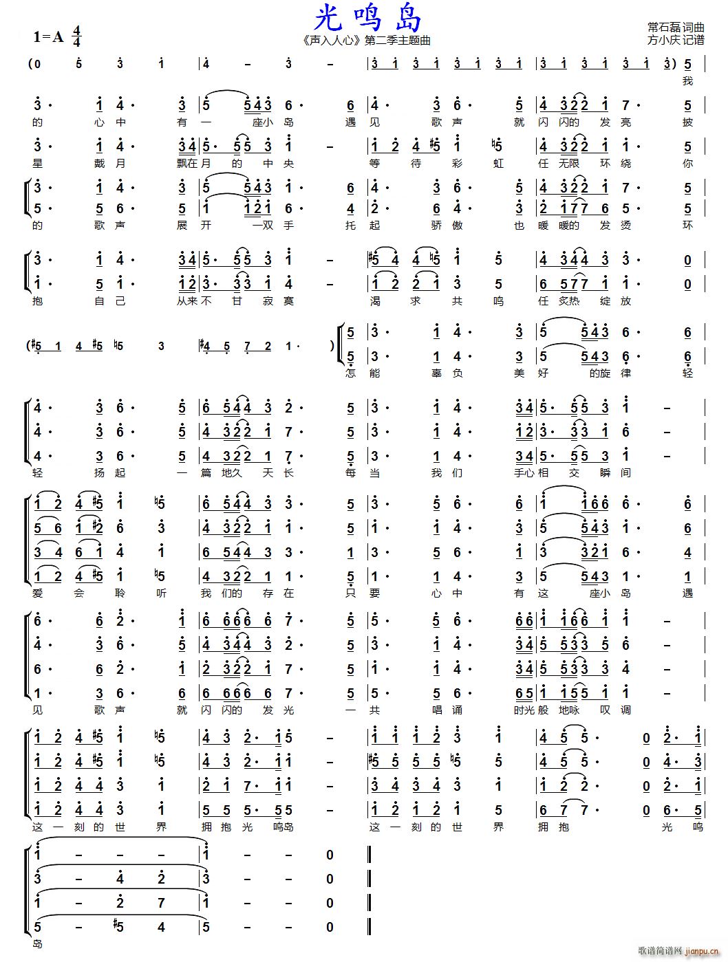 Qu س(ָV)1