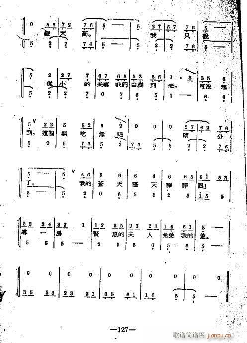 121-127(ָV)7