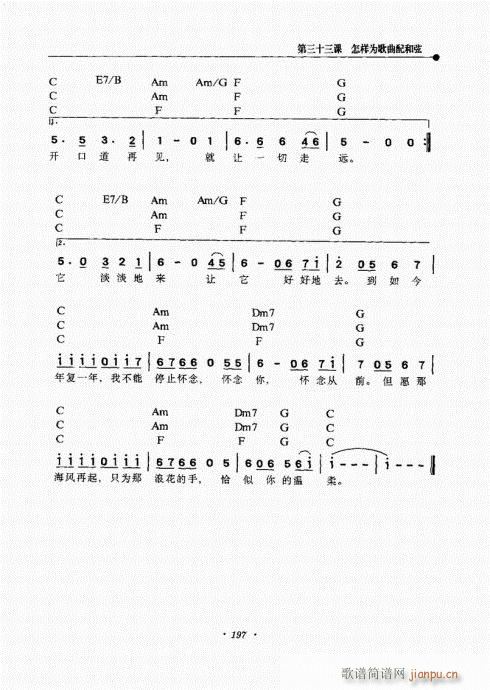 {½̳181-215(V)17