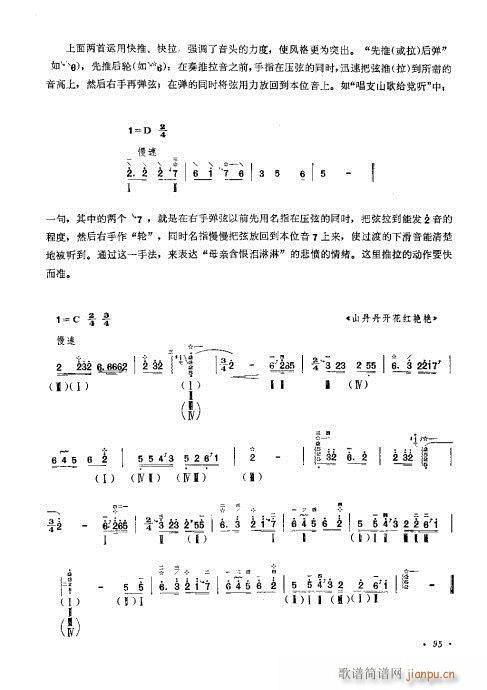 ӆ81-100(ʮּ)15