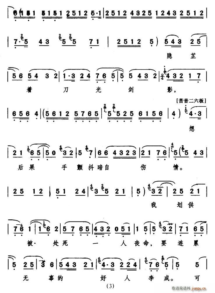 [ǻ]ոԩ(ʮּ)3