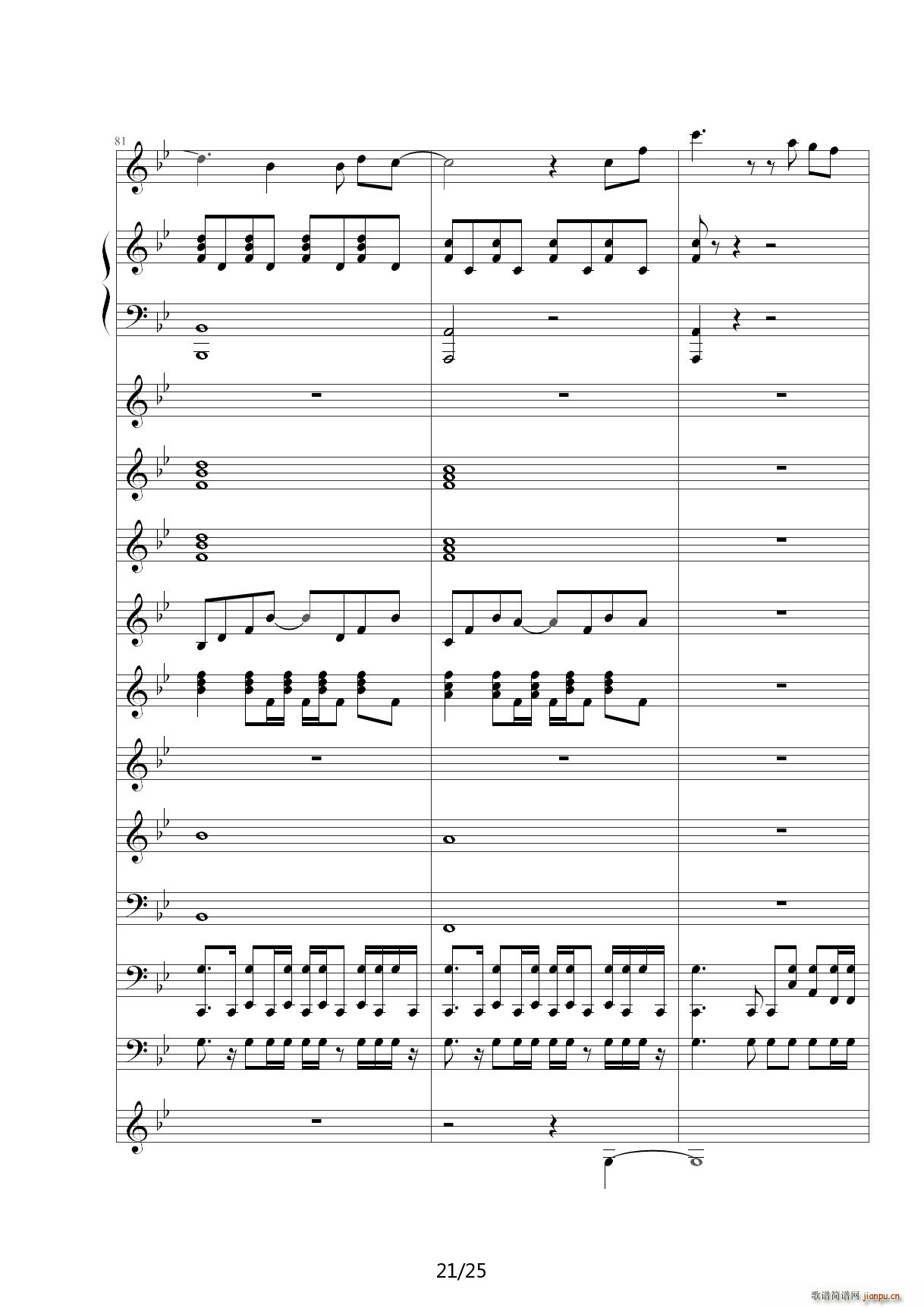 Love The Way You Lie B{(dio)(V)21
