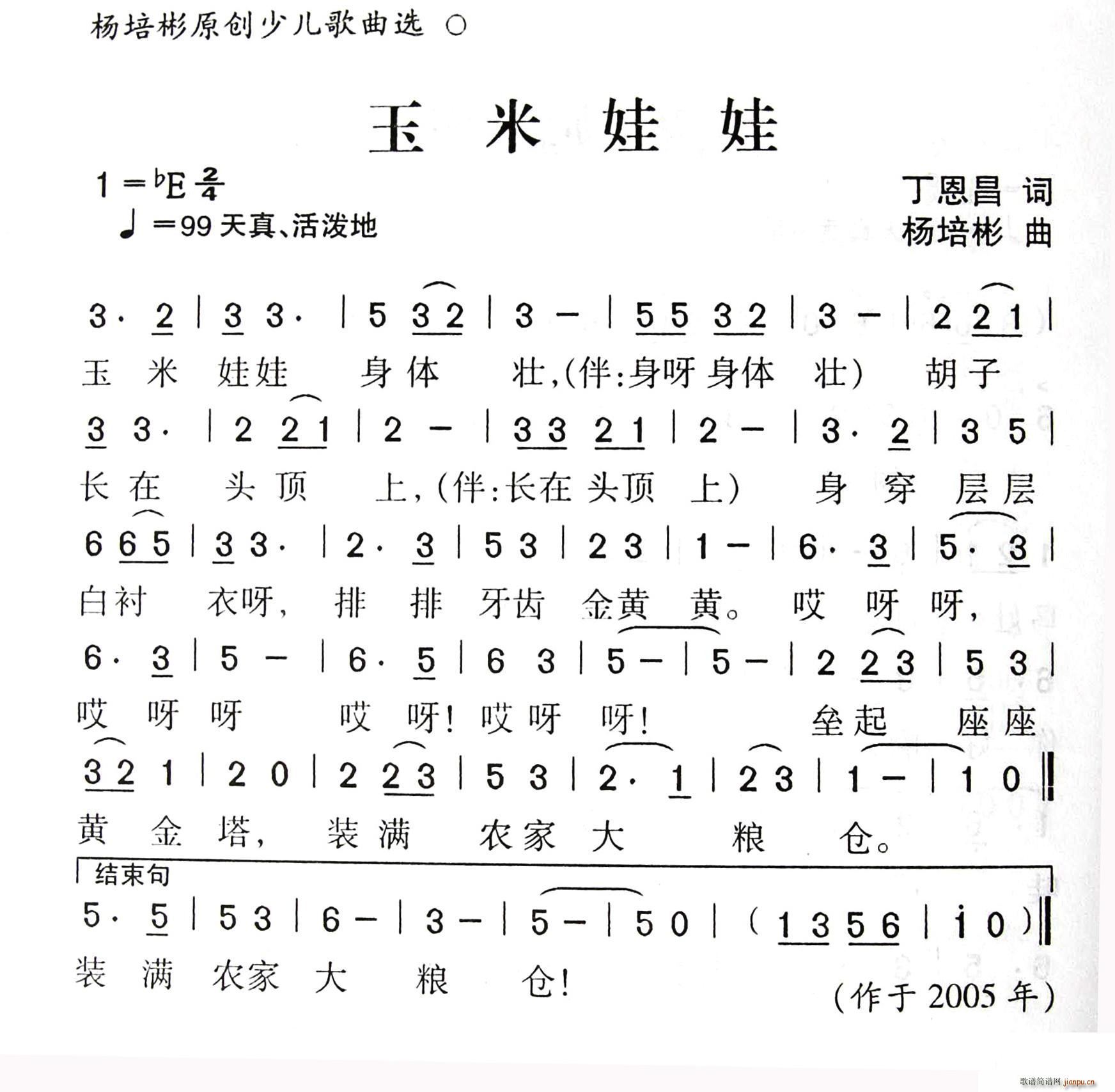  (ָV)1
