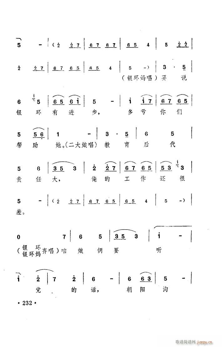 ꖜ ԥ _(ti) 151 167(ԥV)11
