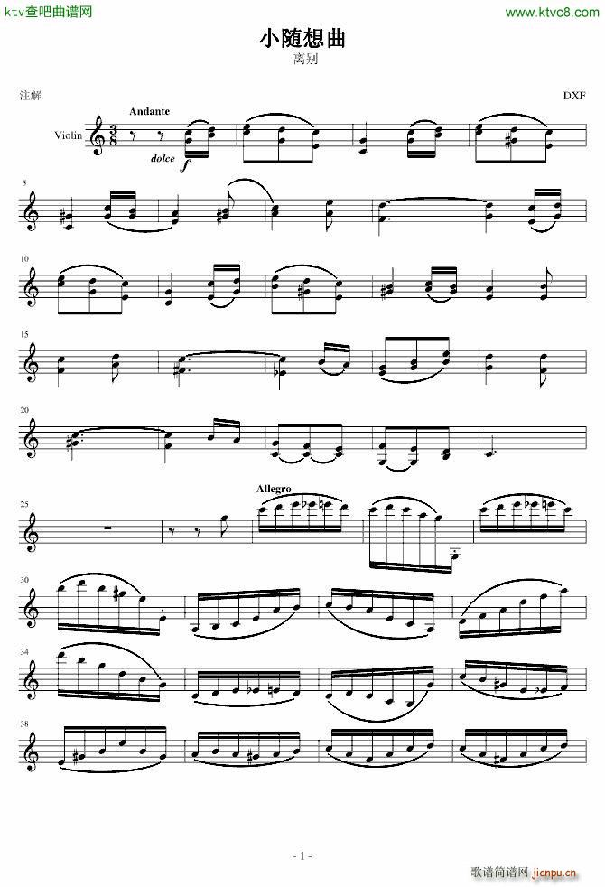 СS(V)1