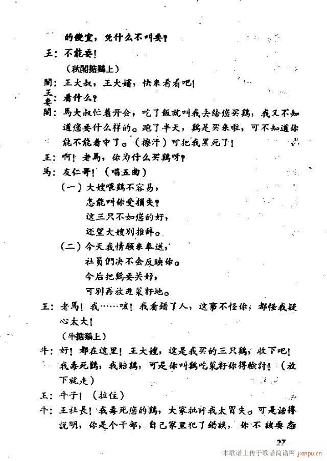 ֻu脡(ָV)28