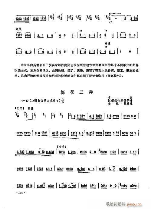 ӆ121-140(ѺV)16