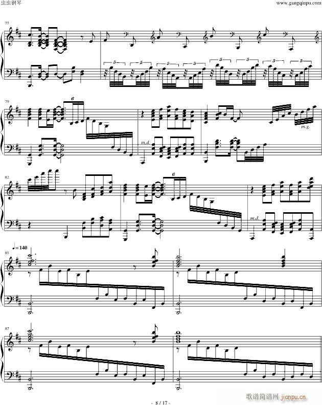 Piano Sonata No. 2 Reminiscences of AIR(V)8