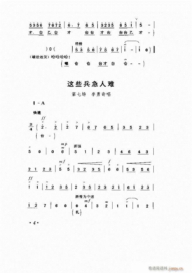  Ӱ Сμ1 60(V)9