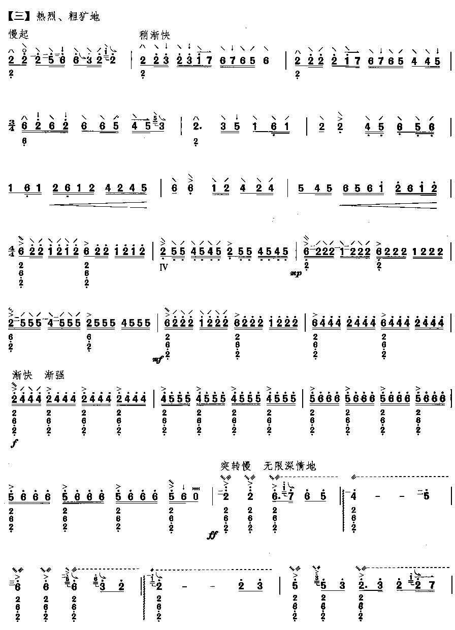 KϹ(V)3