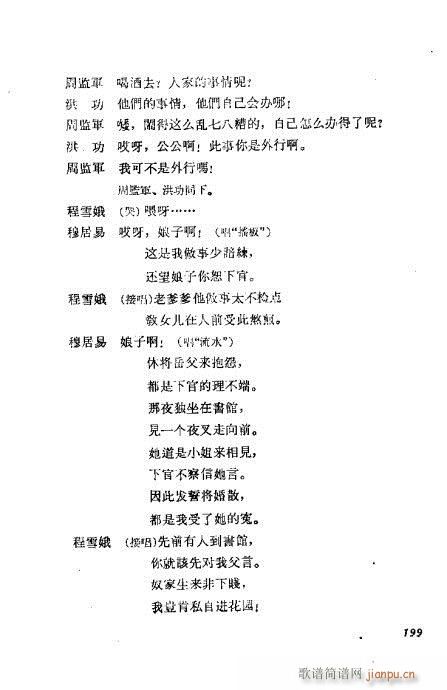 ÷mݳx181-200(V)19